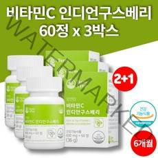 무부형제 항산화 인디안 인디언 구스베리 비타민c 알약 정 600mg, 3박스