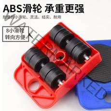 고소작업대렌탈 세탁기냉장고 이동캐비넷 이동식 발, 수동조타레드레귤러모델(하중300kg)1단