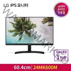 LG 24MK600M IPS Full HD 24인치모니터 슬림베젤 프리싱크 게이밍 컴퓨터모니터, 단일옵션
