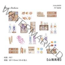 욕실 냉장고 인테리어 리폼 스티커 빈티지 홈 물건, d