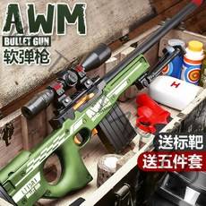 스나이퍼 너프건 총알 라이벌 메가 롱스트라이크 카구팔 kar98 소프트건 시뮬레이션 어린이총 스나이퍼 대형 저격총, K,공식 표준