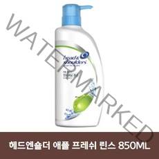 헤드앤숄더 애플프레쉬 린스 850ml, 단품