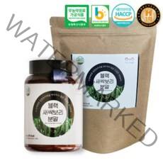 오엠오 블랙 새싹보리 분말 150g HACCP인증 국내산 100% 새싹보리, 블랙새싹보리분말 150g