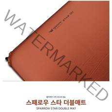 스패로우 스타 더블매트 에어매트, 펌프추가
