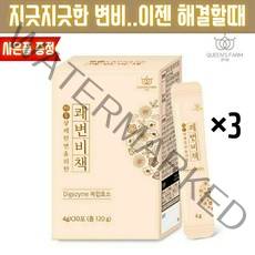 쾌변비책 변비약 변비해결 차전자피 효소 다이어트 알로에 전잎 복합변비해결 변비직빵 숙변제거 장트러블 변비해소 변비에 좋은 영양제 에스오 사은품 증정, 3개(3개월분)