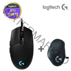 로지텍코리아 G PRO HERO 게이밍 마우스 (정품), G PRO HERO + 블랙파우치