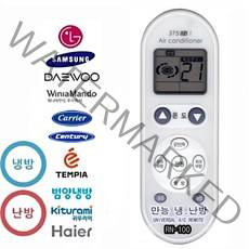 R&A 만능에어컨리모컨 RN-100 삼성 엘지대우캐리어 100n