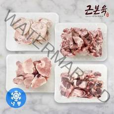 [근본육] 한우 한마리 보신세트 사골1.2kg/잡뼈1.2kg/우족 1.2kg/꼬리반골1.2kg 총 4.8kg