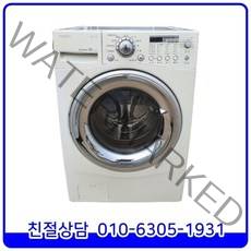 [중고] LG 트롬 건조형 드럼세탁기 12kg