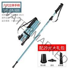 등산 스틱 지팡이 호신용 접이식 폴딩 워킹 티타늄 초경량 악세사리, 일자형 블루 (160-172CM)키높이