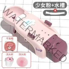 아기욕조세정제 아기욕조클리너 아기욕조대형 신생아욕조 흡착어린이샴푸의자 말랑하니 어린이샴푸의자 오플라아기욕조 아기목욕장난감 아기목욕통 목욕통, 소녀가루+건자+샴푸+샴푸 브러쉬(프리미엄밴드샴푸+수도관