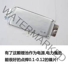 WARM미니 스폿 용접기 12V 스팟 회로 배터리 18650 단자 용접, 별도의 배터리