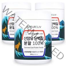 네이쳐리브 산양유 단백질 분말 100%, 3통, 240g