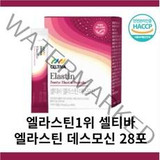 먹는 엘라스틴 1위 셀티바 엘라스틴 56g 28포 1일2포 데스모신 쿠퍼인대 엘라스틴 피쉬콜라겐 히알루론산 이소데스모신 가다랑어 갈락토올리고당, 4개