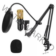 e20 pc 마이크 usb mic with 6 inch ring light arm stand 전문 ringlight studio kit for youtube video popcas, 에이-7