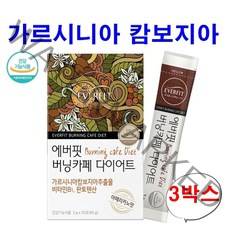 가르시니아캄보지아 추출물 버닝카페 가르시니아 다이어트 30포x 3통