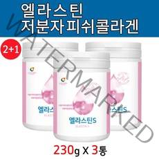 2+1 먹는 엘라스틴 분말 저분자 피쉬 콜라겐 다이 펩타이드 히알루론산 마시는 석류 착즙 가루 파우더 이소 데스모신