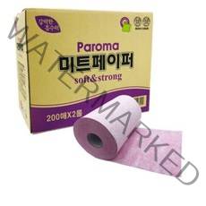 파로마 미트 페이퍼 분홍 200매, 20개
