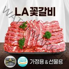 초이스 la갈비 선물세트 추석 명절 소고기 선물 세트 실속 1kg 2kg 4kg, 4. 다품미트 명품선물세트1호