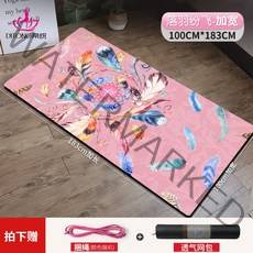 제통 TPE 확장형 요가 매트 초보자 피트니스 깔판 용품 필라테스 헬스 도구 미끄럼방지 인도 인화 8MM, B