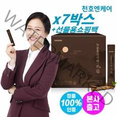 천호식품 녹용홍삼기력:편 10ml x60포 녹용 진액 즙 엑기스 선물세트 명절선물 천호엔케어, 420개