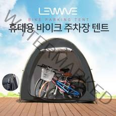 앤컴퍼니정품 런웨이브 바이크 주차장 텐트 바이크 보관 텐트 가정 캠핑 다용도 텐트 수납공간 창고