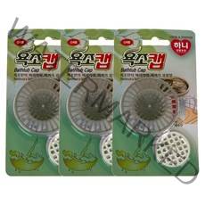 하니 배수구 욕조캡, 3개