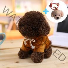 네이처타임즈 부들푸들 후드 강아지 인형 + 푸들 키링(사은품), 브라운 후드, 20cm