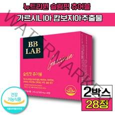 [뉴트리원] 식약처 인증 식약청 인정 슬림핏 츄어블 추어블 다이어트 체지방 복부 내장 지방 감소 에 좋은 30 40 대 가르시니아 캄보지아 캄보디아 추출물 비타민 건강기능식품, 2박스(23370원 할인), 28정