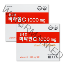 종근당 비타민C 1 000mg x 200정 2박스 13개월 10일분, 1000mg