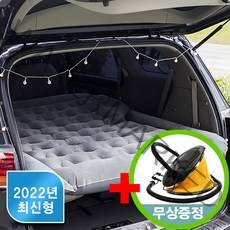 파보니 차량용 다용도 캠핑 뒷자석 에어매트, 에어매트(그레이)