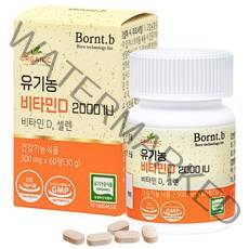 본트비 유기농 비타민D 셀렌 2000 IU 30g, 60정