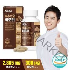 GNM 맥주효모 비오틴 비타민B 1 000mg 90정 x 1병 / 먹는 엘라스틴