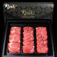 [순정축협한우명품관] 참예우 한우 명절 선물세트(등심300g+안심300g+채끝300g)