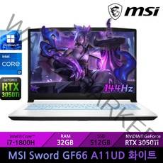 MSI GF시리즈 Sword GF66 A11UD 화이트 + / 마우스증정, WIN11 Home, 32GB, 512GB, 코어i7