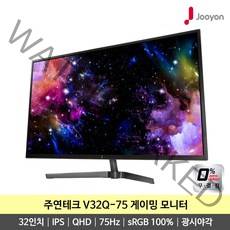 주연테크 V32Q 75 IPS패널 QHD 75Hz 아이케어 게이밍 모니터 무결점 -K-, V32Q-75 무결점