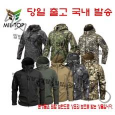 밀탑(MILTOP) 위에마이 네오택티컬 소프트쉘 후디 바람막이 아웃도어 자켓/본상품은 상표권 보호를 받는상품입니다.