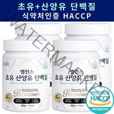 고함량 밸런스 초유 산양유 단백질 락토페린 식약처인증 BCAA 유청 대용량 프로틴 사은품 증정, 초유 + 산양유단백질 4통