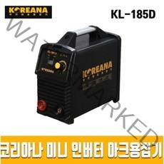 코리아나 인버터 아크용접기 KL-185D 어스 홀더 용접면 브러쉬 풀셋트 전격방지, 코리아나 아크용접기 세트 [KL-185D]