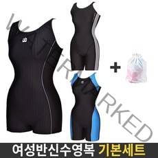 아날도바시니 여성 실내 스파 반신원피스 기본세트모음 ASWU1532~1513