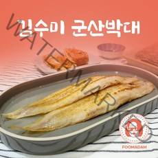 푸마담 군산 반건조 박대 서대 대 특대 구이 산지직송 당일발송, 2.8마리 특대(34cm전후)