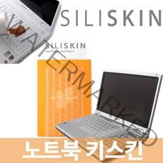 삼성 갤럭시북 FLEX 15인치 NT950QCG-K38 -X58A -X716A 용 키스킨 실리스킨, 없음, 실리스킨-A타입