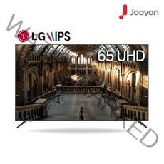 주연테크(JOOYONTECH) 주연 65형 LG IPS패널 4K UHD TV UN6500K 벽걸이 기사설치, 단일옵션