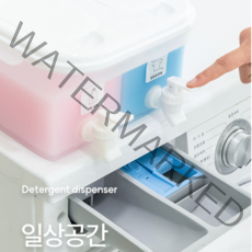 손목 아프지않게 눌러쓰는 다용도 세탁 세제 디스펜서, 두칸