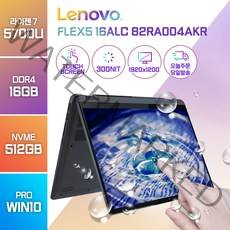 레노버 Flex5 16ALC 82RA004AKR 라이젠 R7 프리도스 인강 주식 게임 가성비 터치스크린 2in1 노트북, WIN10 Pro, 16GB, 512GB, 라이젠7, 그레이