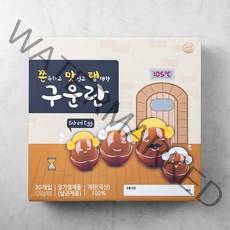 쫀득하고 맛있고 탱탱한 구운란, 1350g, 1개