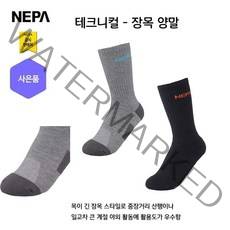 네파 TECHNICAL 남여 장목 등산양말(7IC8304 프라자점 사은품증정), GREY(190)