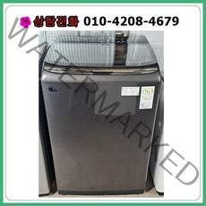 [중고세탁기] 삼성 엑티브워시 일반세탁기 19kg