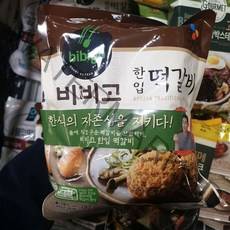 씨제이 비비고 한입 떡갈비 282g x 2P, 아이스박스 포장