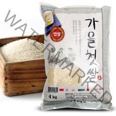 2022년 햅쌀 농사꾼 양심쌀 4kg 백미 가을첫쌀